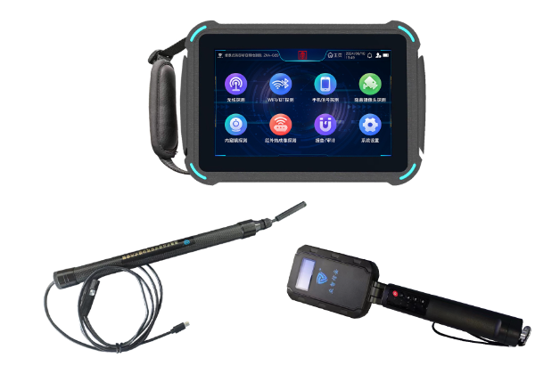 许昌便携式防窃听窃照检测包