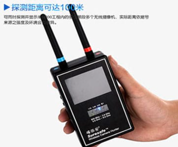 许昌手持式无线摄像头探测器